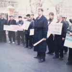 1998 г. ФПАД. Тюмень.