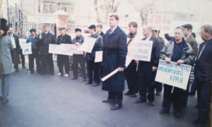 1998 г. ФПАД. Тюмень.