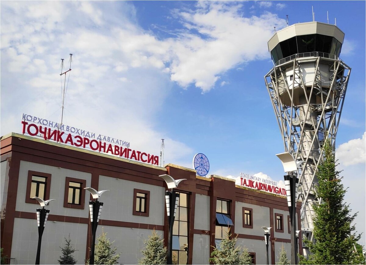 КДП Душанбе. Таджикаэронавигация