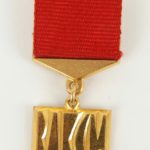 Знак Лауреата премии ВЛКСМ