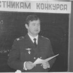 Захаров В.Г. -1980г.