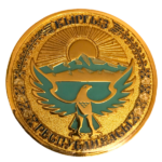 Медаль Кыргызаэронавигация реверс